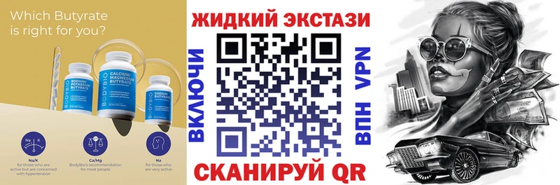 БУТИРАТ 99% где купить наркоту Кремёнки