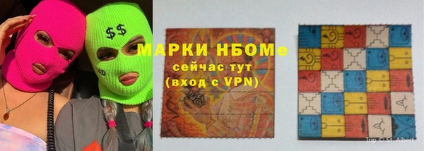 PSILOCYBIN Балабаново