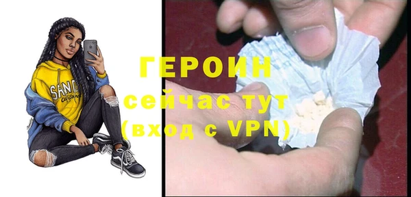 PSILOCYBIN Баксан