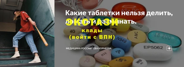 PSILOCYBIN Баксан