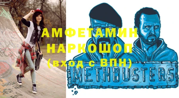 jwh Балахна