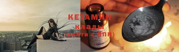 PSILOCYBIN Баксан