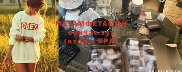 PSILOCYBIN Балабаново