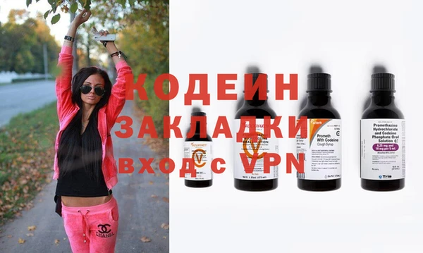 PSILOCYBIN Балабаново