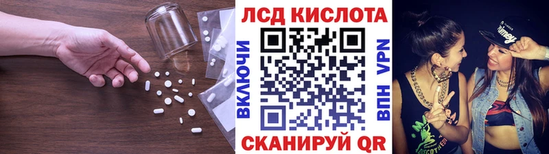 LSD-25 экстази кислота  Кремёнки 