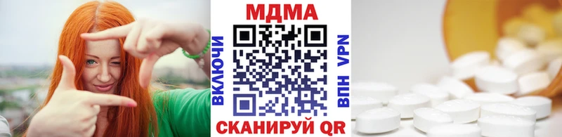 MDMA Molly  Кремёнки 