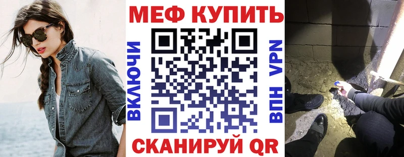 Меф мяу мяу  Кремёнки 