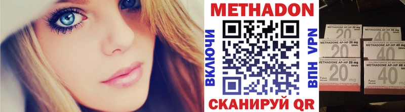 kraken как войти  Кремёнки  МЕТАДОН кристалл  купить  