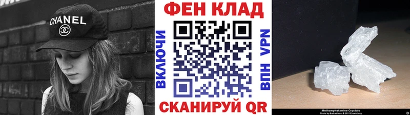 Метамфетамин Декстрометамфетамин 99.9%  закладки  Кремёнки 