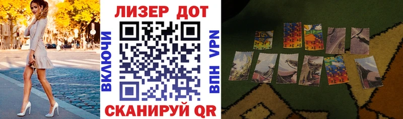 Наркотические марки 1500мкг Кремёнки