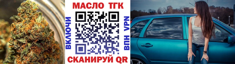 Дистиллят ТГК жижа  Кремёнки 